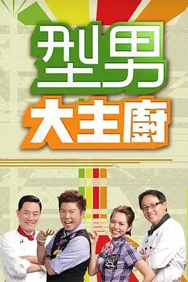 奔跑吧兄弟 综艺 2025 姚译添