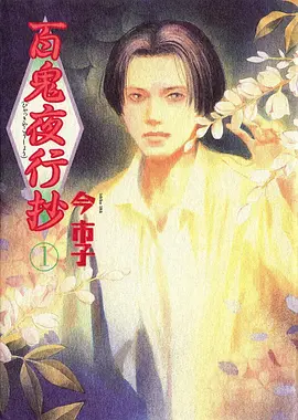 哪吒3 动画 2027 饺子
